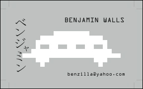 benbcard_back.jpg